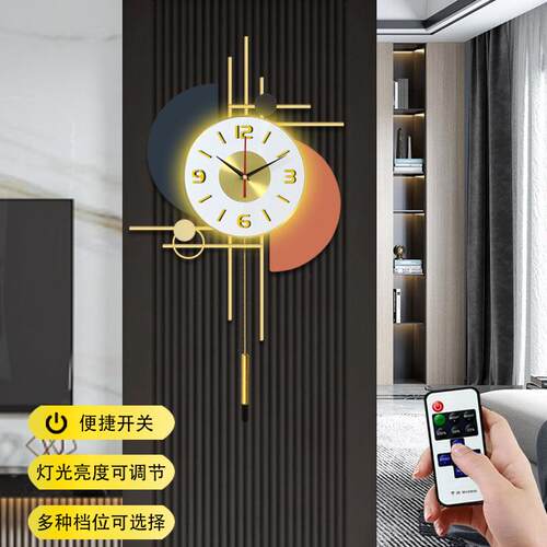 创意灯光挂钟客厅2024新款现代简约大气钟表高档时尚装饰挂墙时钟