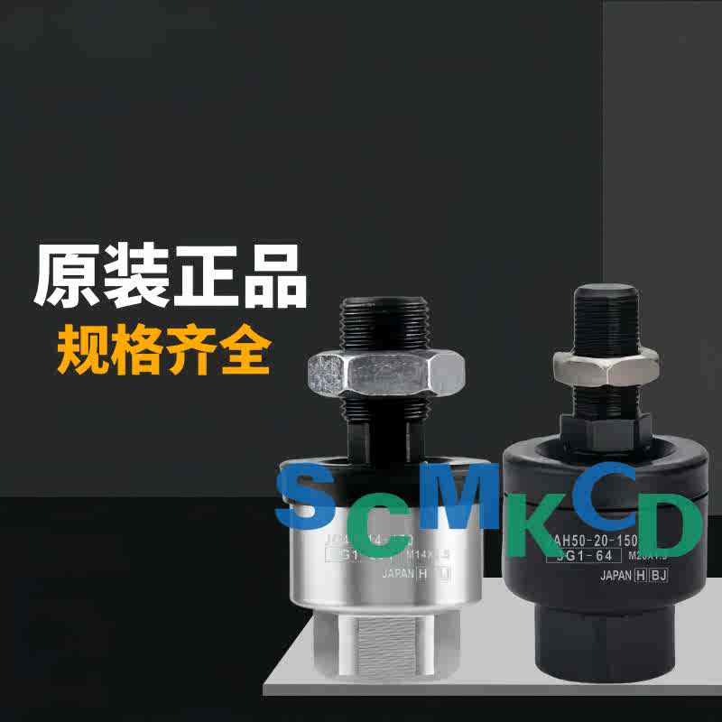 正品浮动接头JS JC16-20-30-40-63-4-5-8-10-12-14-16-22-125-150