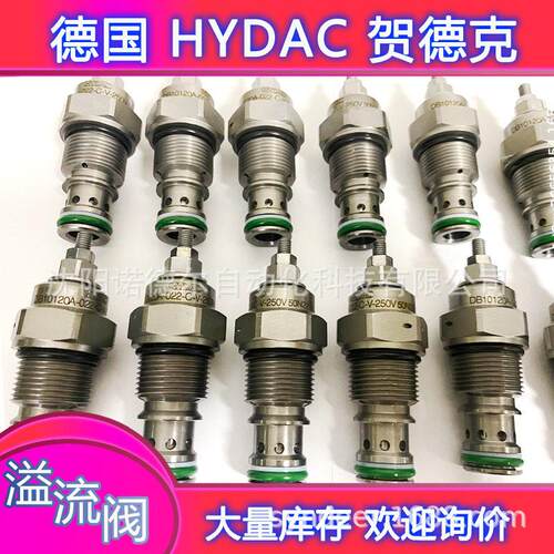 DB4E-01X-350V插装式溢流阀现货