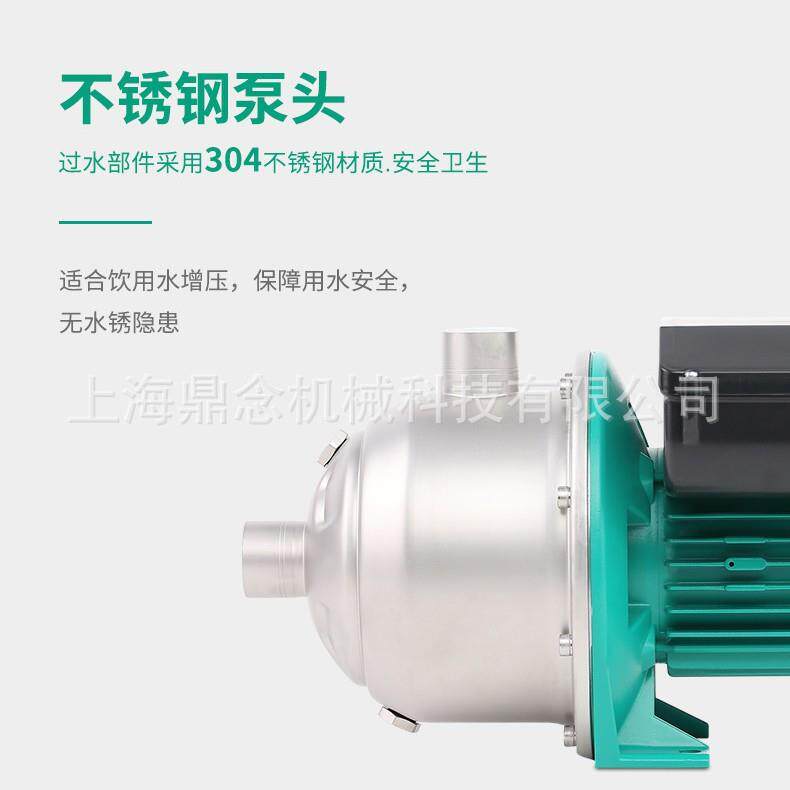 德国威乐水泵EMC205家用不锈钢卧式多级离心泵全自动加压泵增压泵