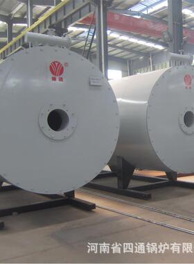 四通YY(Q)W-360-Y(Q)（30万)燃油燃气有机热载体锅炉导热油炉