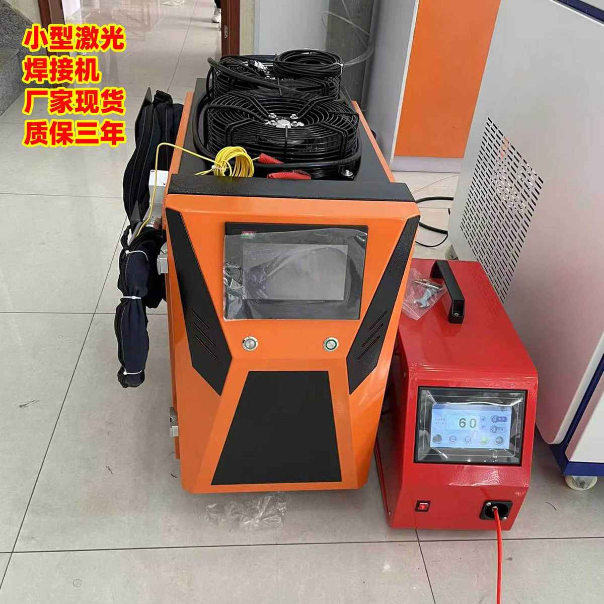 手持激光焊接机金属不锈钢镀锌板小型移动自动光纤手持式激光焊机