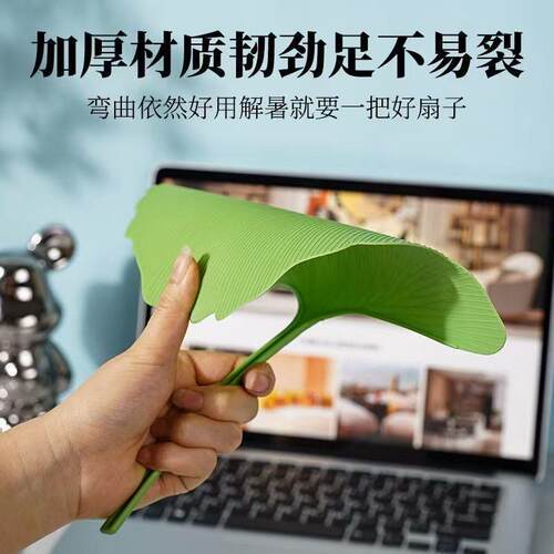 高颜值银杏叶扇子夏天耐用大号加厚扇子百搭防摔手摇扇可爱扇YH