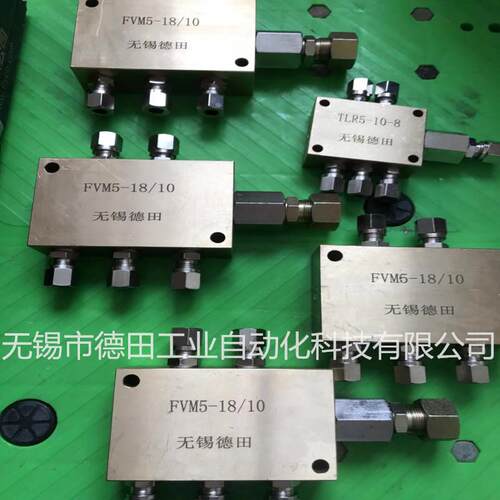 优惠FVM4-14/10，FVM6-14/10，油气分配器