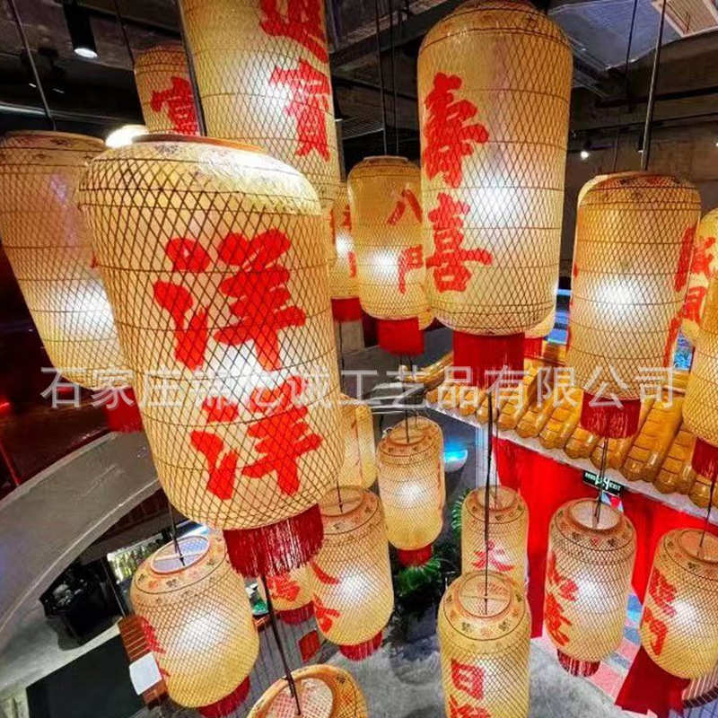 火锅茶楼手工装饰油纸竹编复古日式吊灯竹子灯笼中式饭店广告餐厅