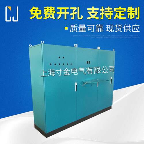 仿威图机柜，碳钢制作表面喷涂，厂家现货销售控制柜补偿柜
