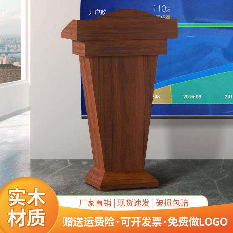 演讲台发言台简约教师幼儿园讲台桌主持台小型导购台迎宾台接待台