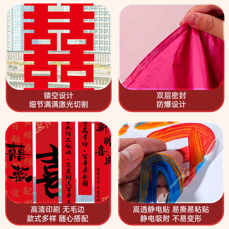 婚房布置套装女方酒店出嫁专用结婚装饰婚礼客厅晨袍拍照拉花全套,节庆用品/礼品,拉花,淘宝优惠券,粉丝福利购,淘宝优惠卷