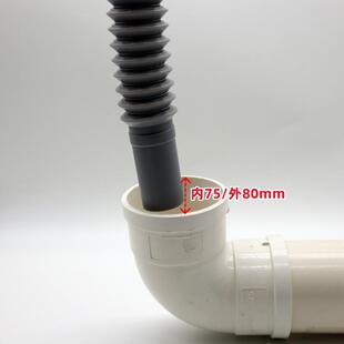 80弯道下水管密封塞防臭防溢水装饰盖可拆卸盖遮丑盖可插32/40/50