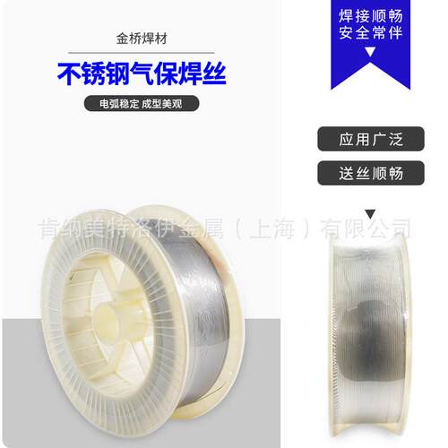 金桥MG321不锈钢气保实芯焊丝H0Cr20Ni10Ti不锈钢ER3211.0mm