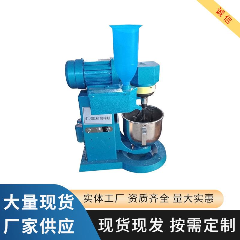 JJ-5胶砂搅拌机 行星式水泥胶砂搅拌机 水泥软练胶砂搅拌机