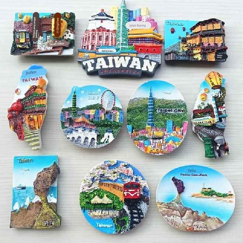 台湾冰箱贴旅游纪念品阿里山九份野柳台北101故宫3d立体浮雕磁贴