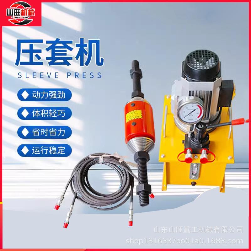 50吨压套压链一体机履带拆销器液压挖机维修工具压链器压套机