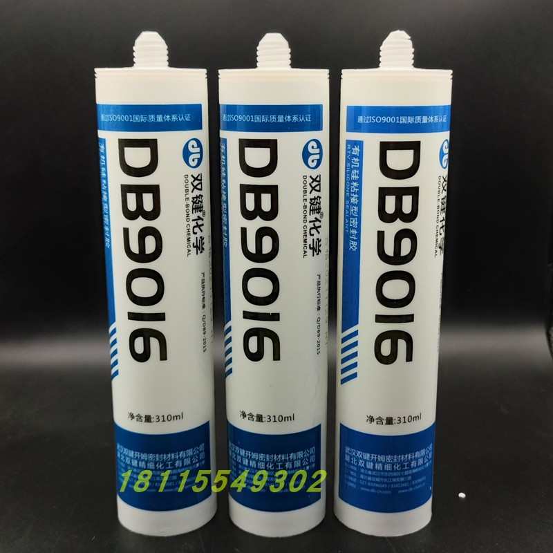 型有机玻璃胶310m导热粘接双键密封胶硅胶密封胶db9016耐高温胶