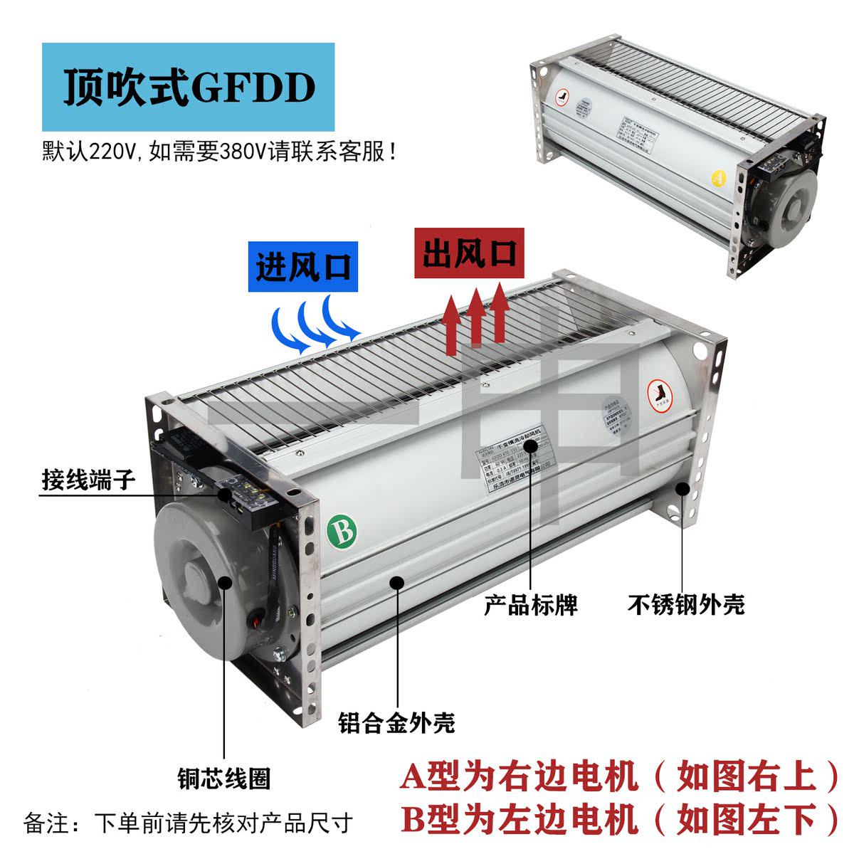 干式变压器横流冷却风机GFD600-150 GFDD600-150/155  220V