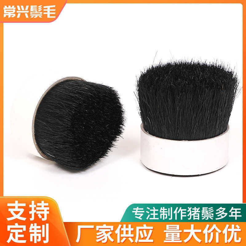 染黑长猪鬃刷用汽车-黑色猪鬃水煮刷毛刷染色刷鞋工业6476mm猪鬃