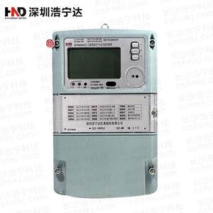 深圳浩宁达DTSD22三相四线多功能电表 电子式三相电能表0.5S级