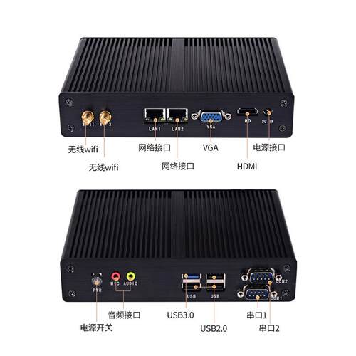 盈驰迷你微型工控主机N2830/J1800/J1900四核双网口嵌入式小电脑