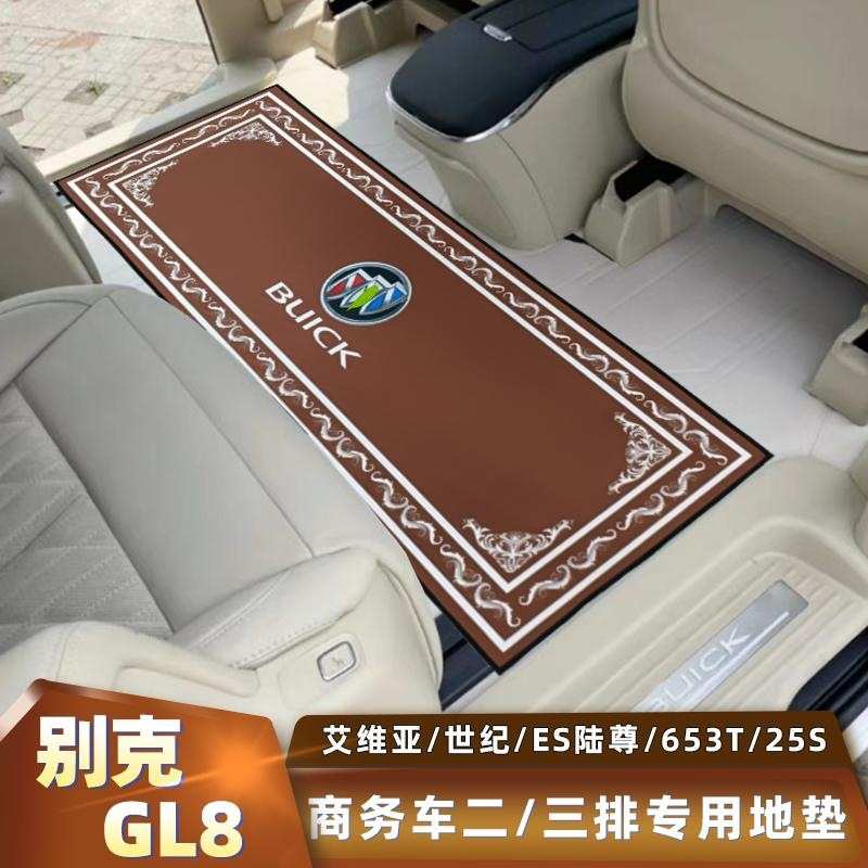 别克gl8中排后排脚垫木地板改装第二排地毯7座商务车专用防滑耐磨
