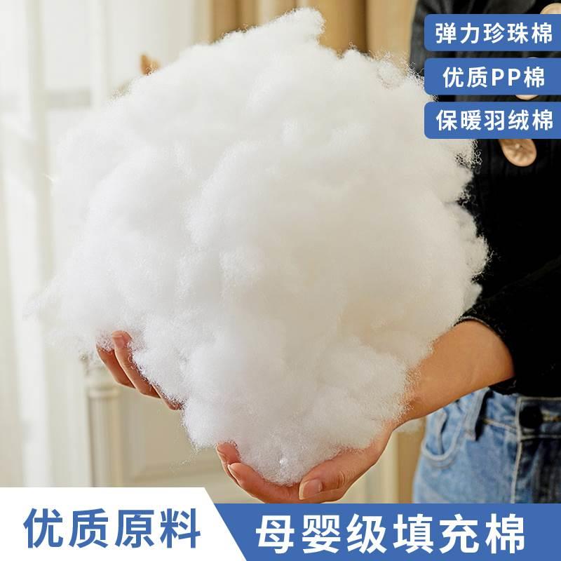 填充棉抱枕高弹pp棉填充物蓬松海绵沙发靠背垫芯靠垫填充高弹棉。