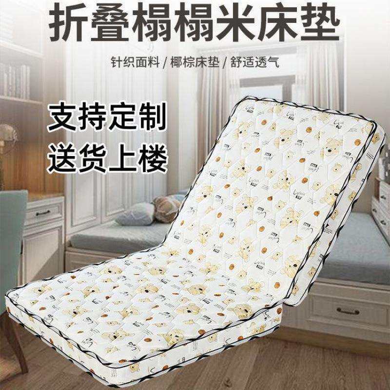 可折叠榻午榻垫米上下铺ZeTiYShm睡加厚床垫儿拼接童床专用椰棕儿