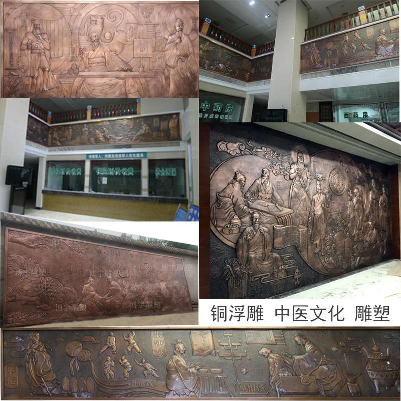 缎铜浮雕中医文化李时珍长城铜板画清明上河图校园文化纯紫铜壁画