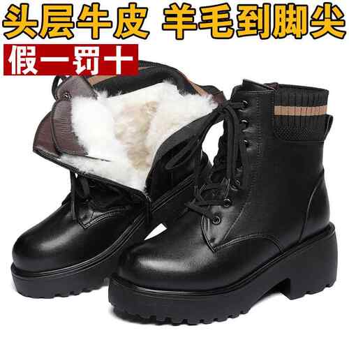 正品冬式季粗低中跟厚跟底马丁靴女短靴女士真皮毛妈妈棉鞋女棉皮