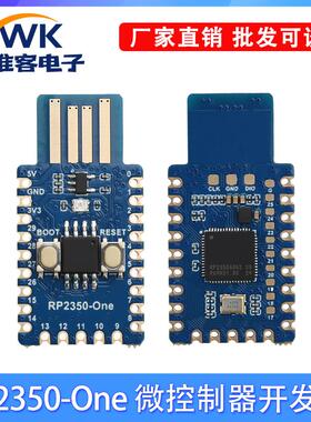RP2350-One 4MB Flash微控制器开发板 RP2350A双核双架构处理器