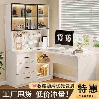 书房成套现代简书桌家架用卧室书房储物地约827书落书桌组合一体