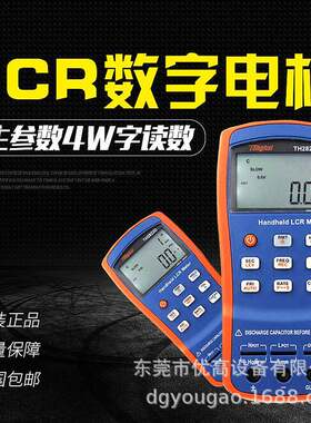 TH2822A电容电感LCR电桥阻抗仪元器件参数测试仪精准测量