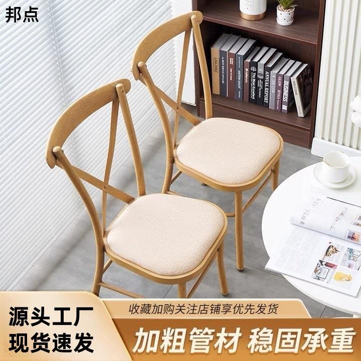 复古交叉靠背椅家用简约田园风咖啡店餐椅婚礼户外草坪婚礼宴会椅