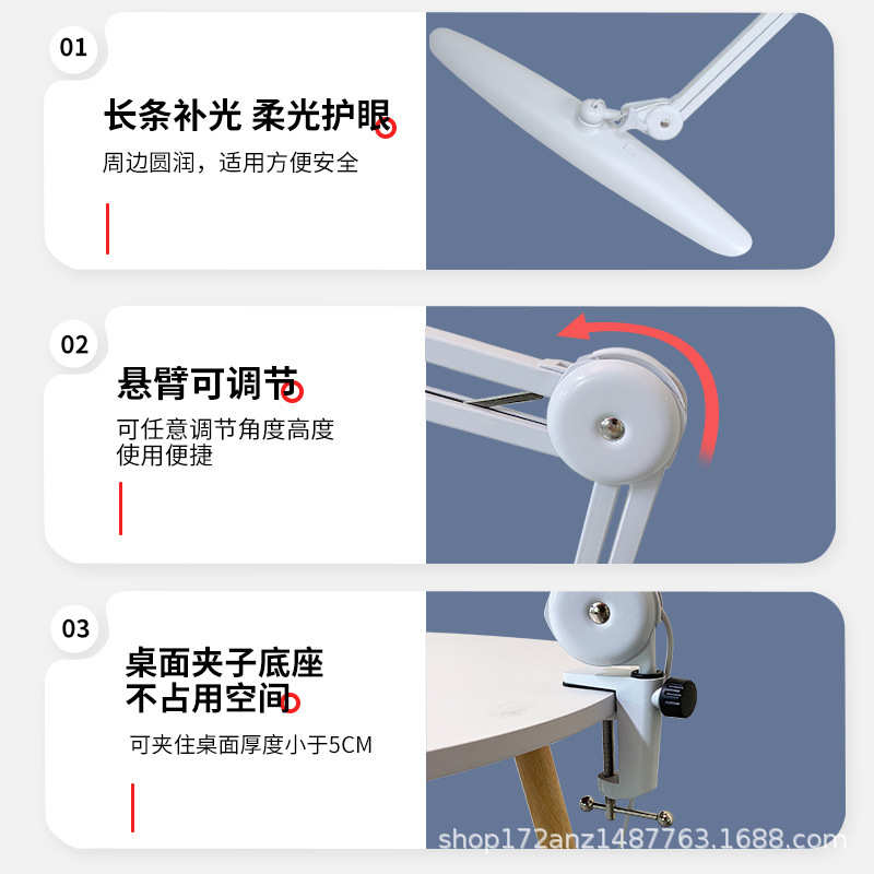 LED护眼台灯灯桌面美甲灯美甲美睫纹绣补光灯办公学习专用护眼灯