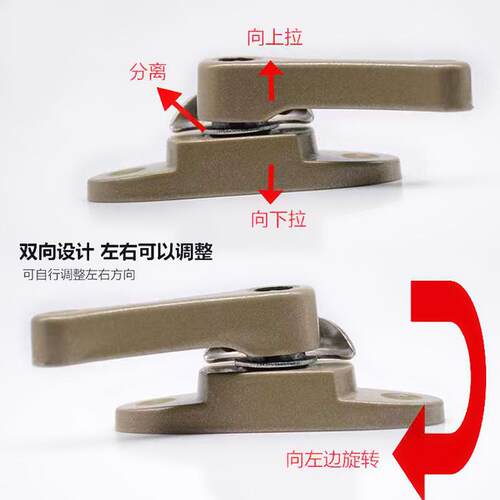 新款直销月牙锁小双向月牙锁配勾铝合金门窗钩锁儿童安全窗锁窗锁