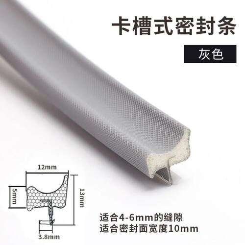 木门卡槽密封条室内门包覆式皮条门缝防撞隔音防漏光套装门框胶条