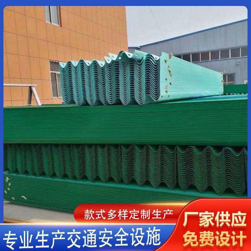 波形高速公路护栏防护栏配件锌钢护栏交通设施板山东图片