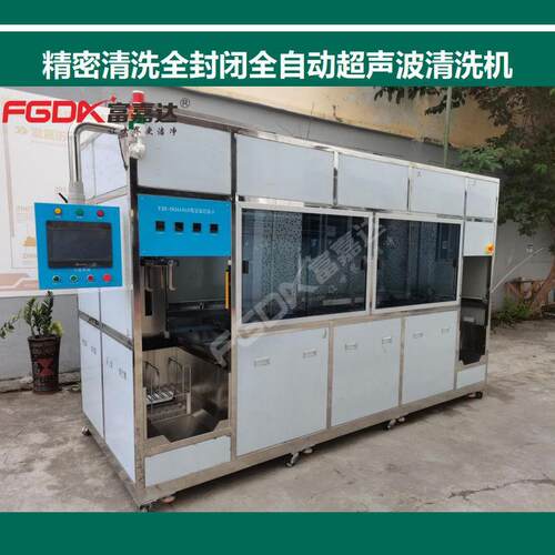 简耳整流管功率模块可控硅超声波清洗机整流桥全自动超声波清洗线