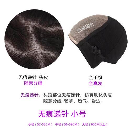 正品中老然年妇女真发发蓬松发自奶短奶老人全发带真发假发套装