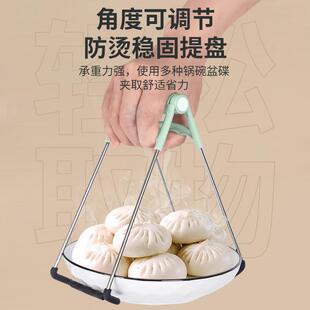 矽胶防滑防烫夹取碗夹套装不锈钢盘子蒸锅蒸菜夹子厨房提盘夹碗器