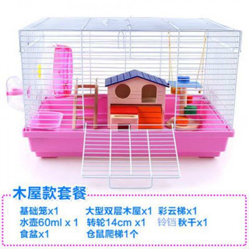 仓鼠笼子 铁笼子60基础笼47基础笼金丝熊鸡笼子用品加高60基础笼