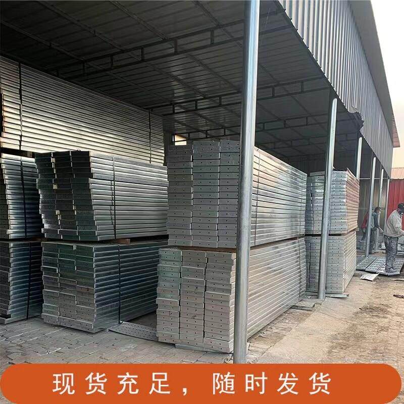 热镀锌钢跳板钢跳板脚手架踏板盘扣建筑工地加厚钢脚手板厂家3米