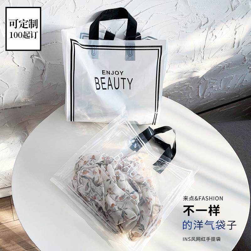 新款直销时尚简约服装店用手提袋子塑料包装购物袋现货logo大气童