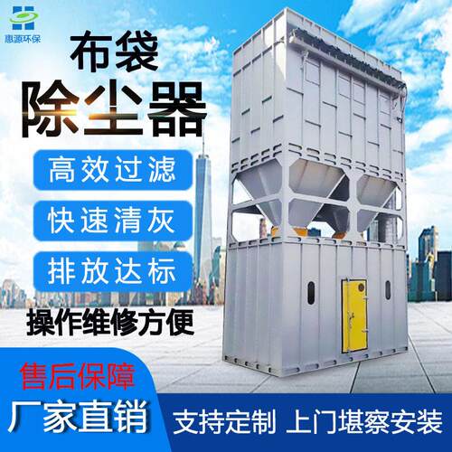 脉冲布袋除尘器 不锈钢防爆脉冲机工业粉尘锅炉集尘器 环保设备