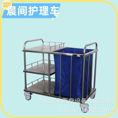 加厚304三层被服车晨间护理车双桶分类污物车垃圾车可拆卸污物袋