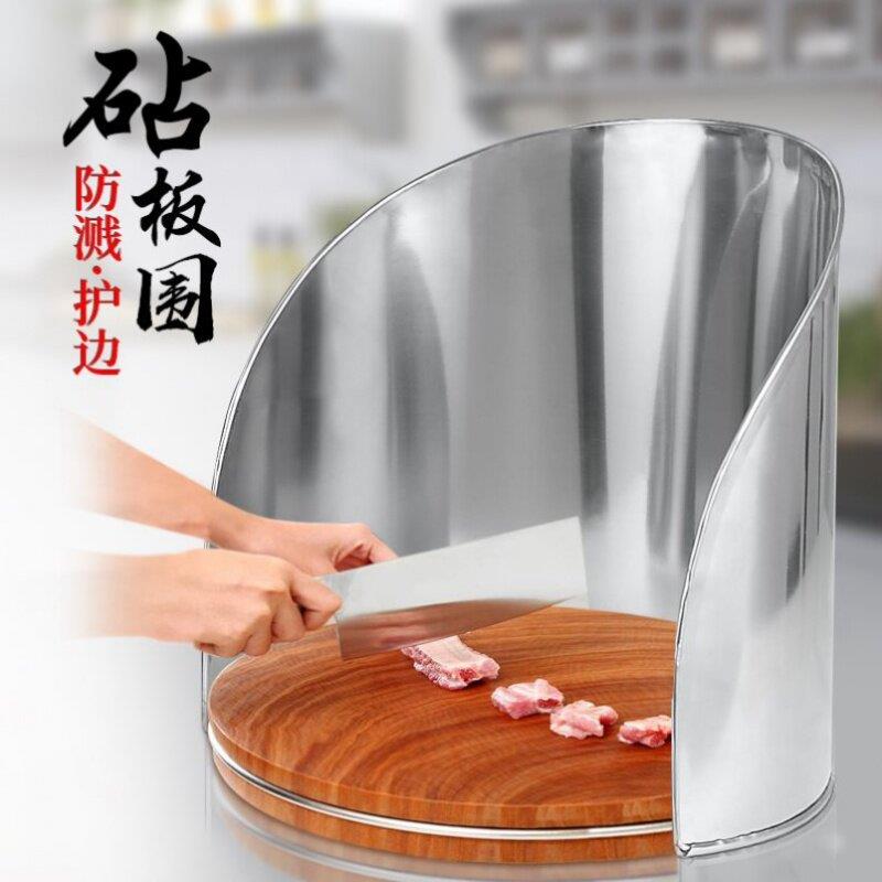 案板饭店围菜板围专用不锈钢菜墩加厚围烧腊厨房菜档砧板剁肉挡板