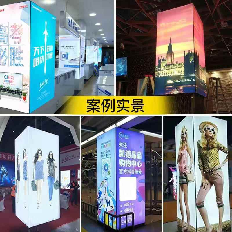 包柱灯软箱机店商场无手边型材包柱子方圆形弧膜卡PRT布灯箱广告