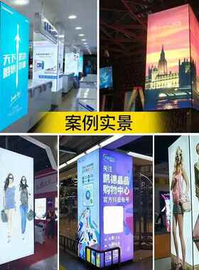 包柱灯软箱机店商场无手边型材包柱子方圆形弧膜卡PRT布灯箱广告