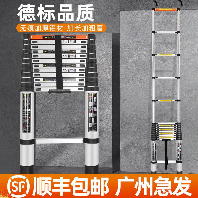 德标加粗直梯家用伸缩铝合金梯150kg承重广华品牌