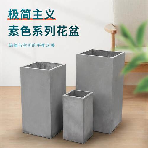 大号水泥花盆高筒长方形户外庭院落地花箱琴叶榕绿植门店破损包赔