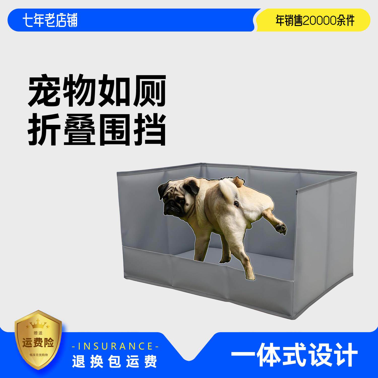 宠物可折叠便携式如厕挡板围挡猫狗撒尿大便厕所可水洗户外小狗窝