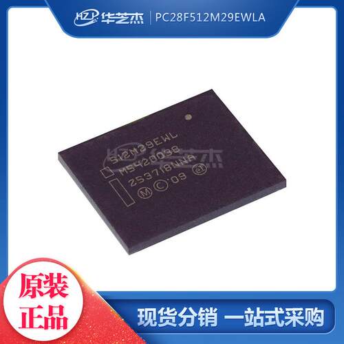 PC28F512M29EWLA 封装BGA64 存储器IC 原装芯片